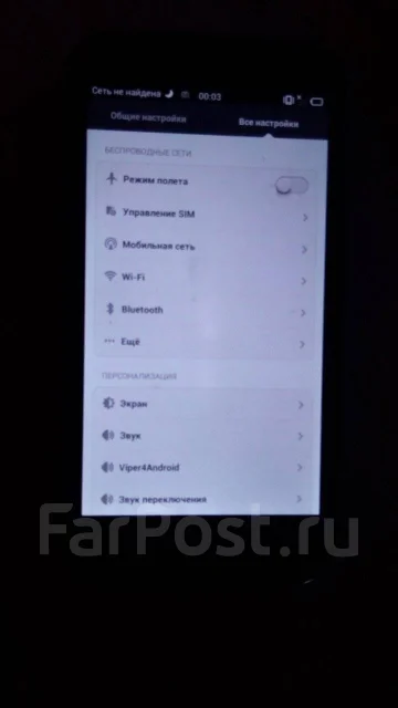 DNS S5004. �/�, ������, 3G ����