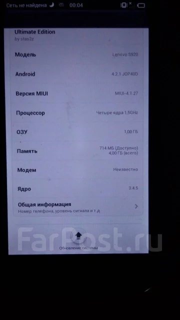 DNS S5004. �/�, ������, 3G ����