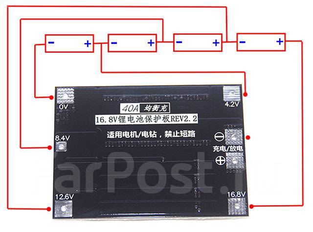 4s 40a схема подключения 4 аккумуляторов