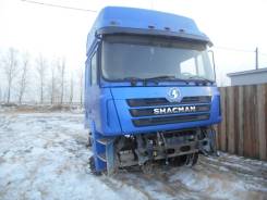 Shaanxi Shacman