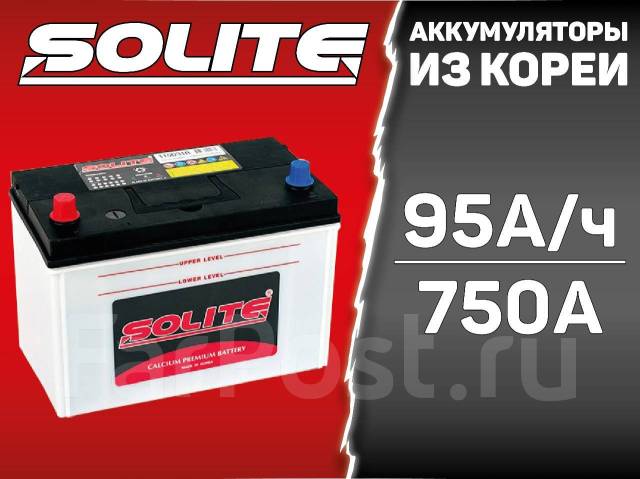 Аккумулятор solite 95