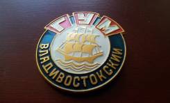 Редкий огромный значок ГУМ Владивостокский. СССР. Торг! Парусник.