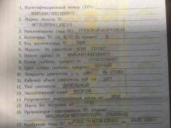 Mitsubishi L200. 2006г 2.5 МКПП Черный