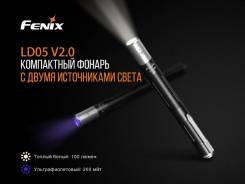 Фонари.