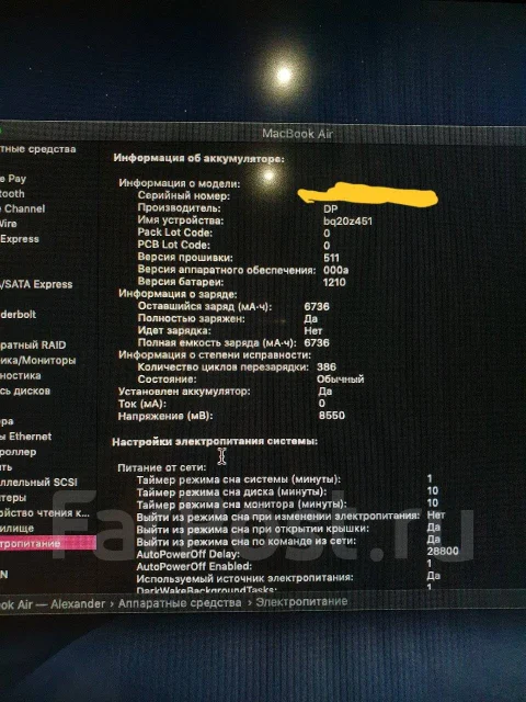 Apple MacBook Air 13 2015 Early MJVE2. 13.3", 1,6����, ��� 8 ��, ���� 128���, WiFi: 1, Bluetooth: 1, ����������� �� 7��. ����