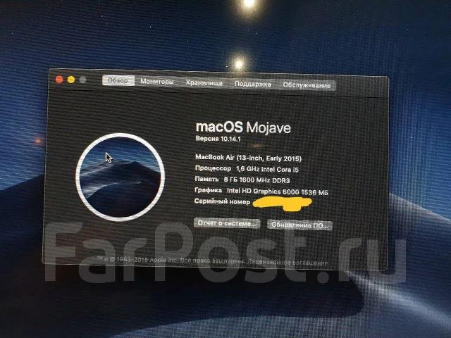 Apple MacBook Air 13 2015 Early MJVE2. 13.3", 1,6����, ��� 8 ��, ���� 128���, WiFi: 1, Bluetooth: 1, ����������� �� 7��. ����