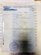 Продажа птс Мицубиси фусо 1997 год