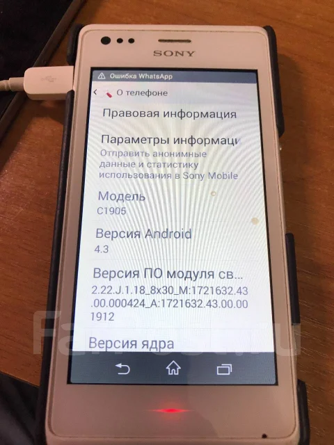 Sony Xperia M. �/�, �����, 3G ����