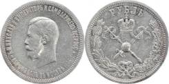 Рубль 1896 ГОДА Коронационный Николая II Серебро ПОД Заказ