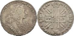Рубль 1729 год Петр 2 Серебро Подлинник !. Под заказ