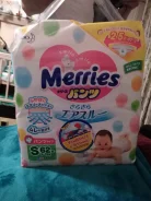 Merries. 4-8��� �� 62���