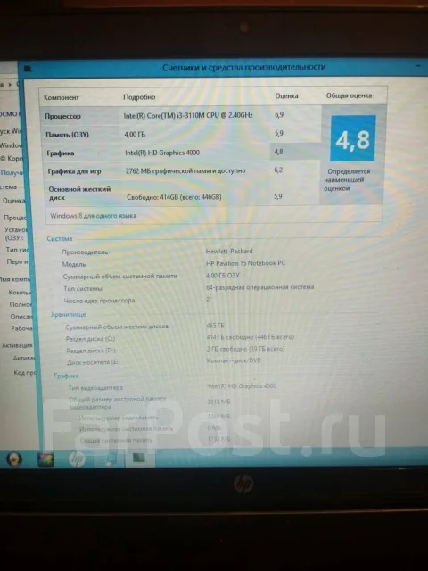 HP Pavilion 15. 15.6", ���� 500���, WiFi: 1, Bluetooth: 1 ����