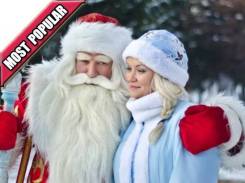 Счастье в дом