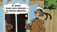 Юрист по пенсионным спорам