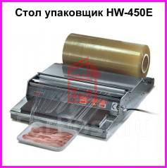 Термоупаковочный стол cas cnw 460