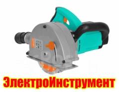 Штроборезы.
