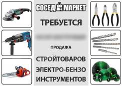 Продавец-кассир. ИП Седых С. В. Улица Борисенко 17б
