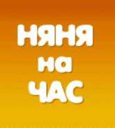 Няня