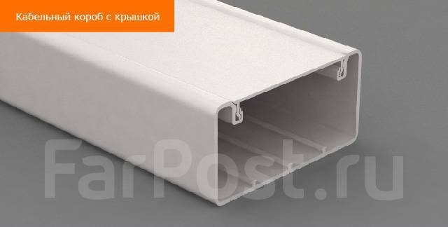 Короб с крышкой 100х50