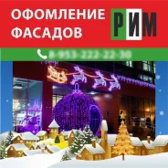 Производство Новогодних Сувениров