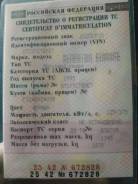 Mitsubishi Diamante. Продам ПТС