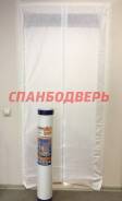 Дверь строительная, защитная во Владивостоке Рольставни дверные.