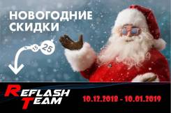 Чип-тюнинг