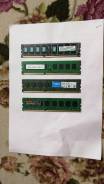 DDR3.