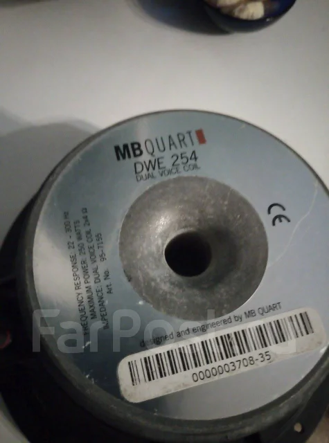 MB Quart ����