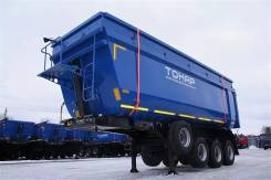 Тонар 9523. Сельхозник Полуприцеп самосвал 35 кубов, 29 000 кг.
