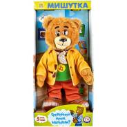 Игрушки-подвески.