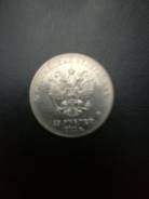 25 рублей 2011 год (ГОРЫ)