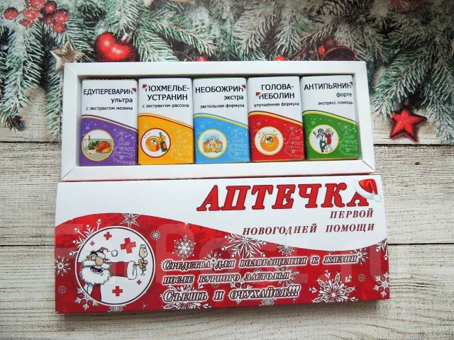 Кто Автор Произведения Новый Год
