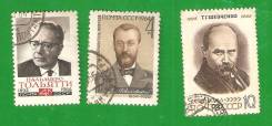 Лот из 3-х марок 1964 г.