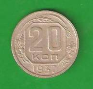 20 копеек 1937 г. СССР.