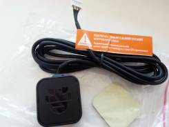 Starline GPS  