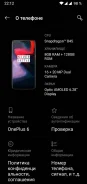 OnePlus 6. �����, ������, 3G, 4G LTE, Dual-SIM, ����������, NFC ����