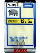 Лампа 12v5w (Евро стандарт) без цоколя - 2шт. Koito P1583/Т10