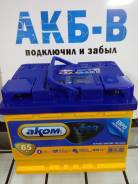 Akom. 65 А.ч., Прямая (правое), производство Россия