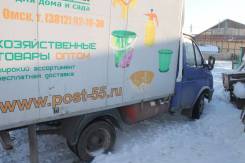 ГАЗ ГАЗель. Газель Термобутка, 2 890 куб. см., 3 000 кг.