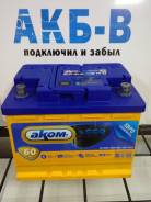 Akom. 60 А.ч., Прямая (правое), производство Россия