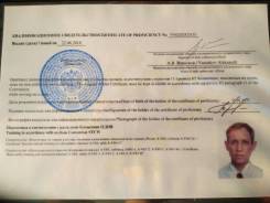 Матрос-моторист. Средне-специальное образование, опыт работы 2 года