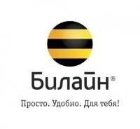 Супервайзер. ПАО "ВымпелКом". Улица Волочаевская 133