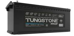 Tungstone. 195 А.ч., Обратная (левое), производство Россия