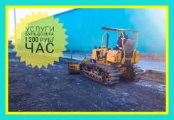 Услуги/Аренда Бульдозера нал. /безнал.