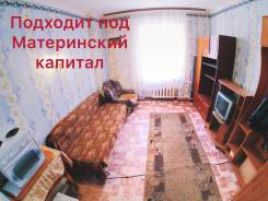 Комната, улица Кирова 31. Центральный, агентство, 14 кв. м.