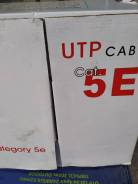 UTP витая пара.