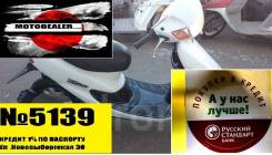 Honda Dio AF35. 49 куб. см., исправен, птс, без пробега
