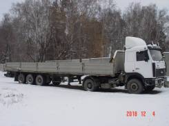 Грузовой седельный тягач Маз с полуприцепом