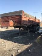 ОдАЗ. Продается прицеп ПС одаз, 20 000 кг.